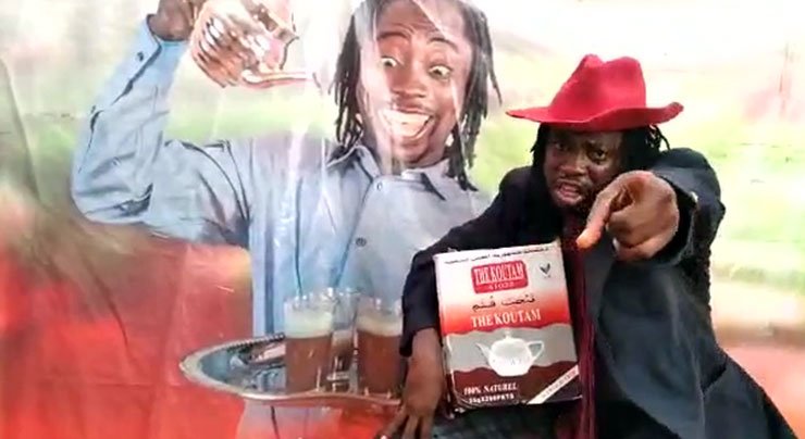 KANTÉ - FATIM et son GROUPE WHATSAPP (Vidéo 2020)