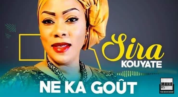 SIRA KOUYATÉ - NE KA GOÛT (2021)
